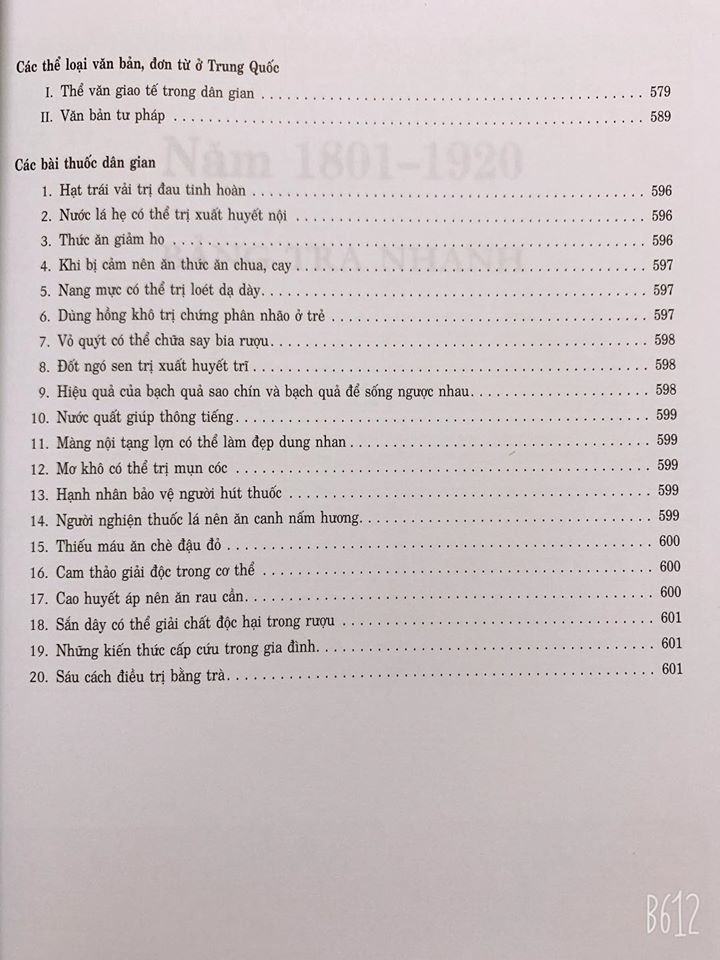 107896232_107622751025482_7316109338563816153_n.jpg