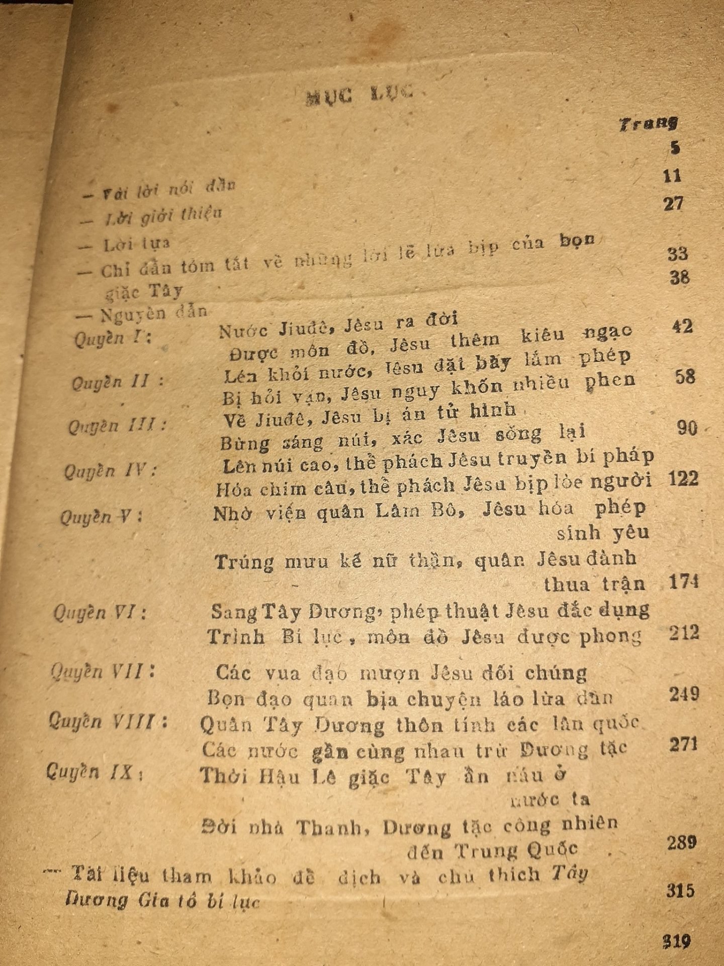 137071964_3576632825790047_8838654695457063049_n