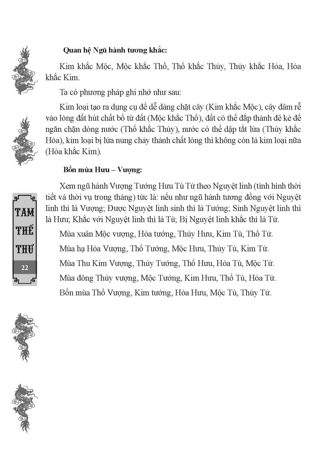 2020_06_26_11_59_22_10-390x510