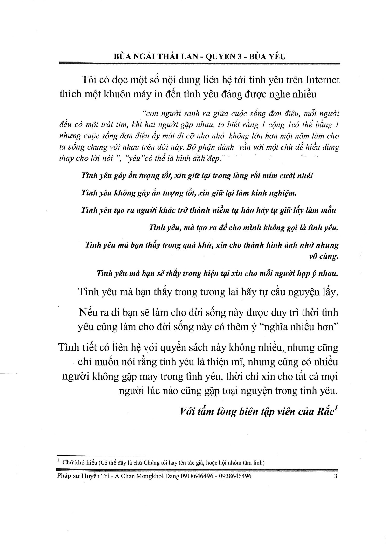 28-quyen-3-bua-yeu_page3_image1-scaled-1.jpg