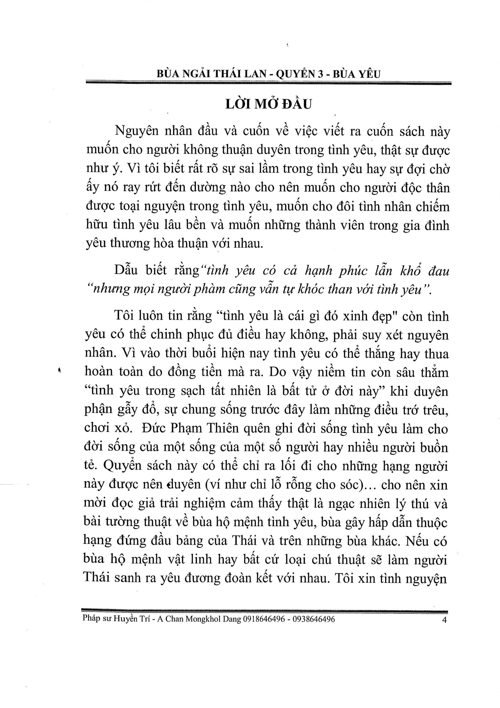 28-quyen-3-bua-yeu_page4_image1-scaled-1.jpg