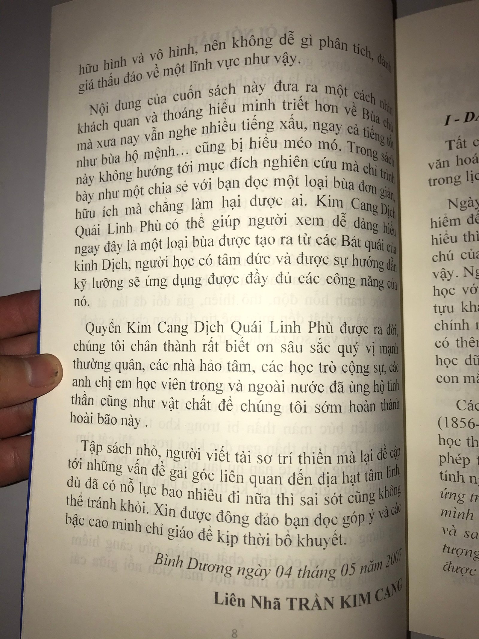 467ae1e8e203125d4b12.jpg