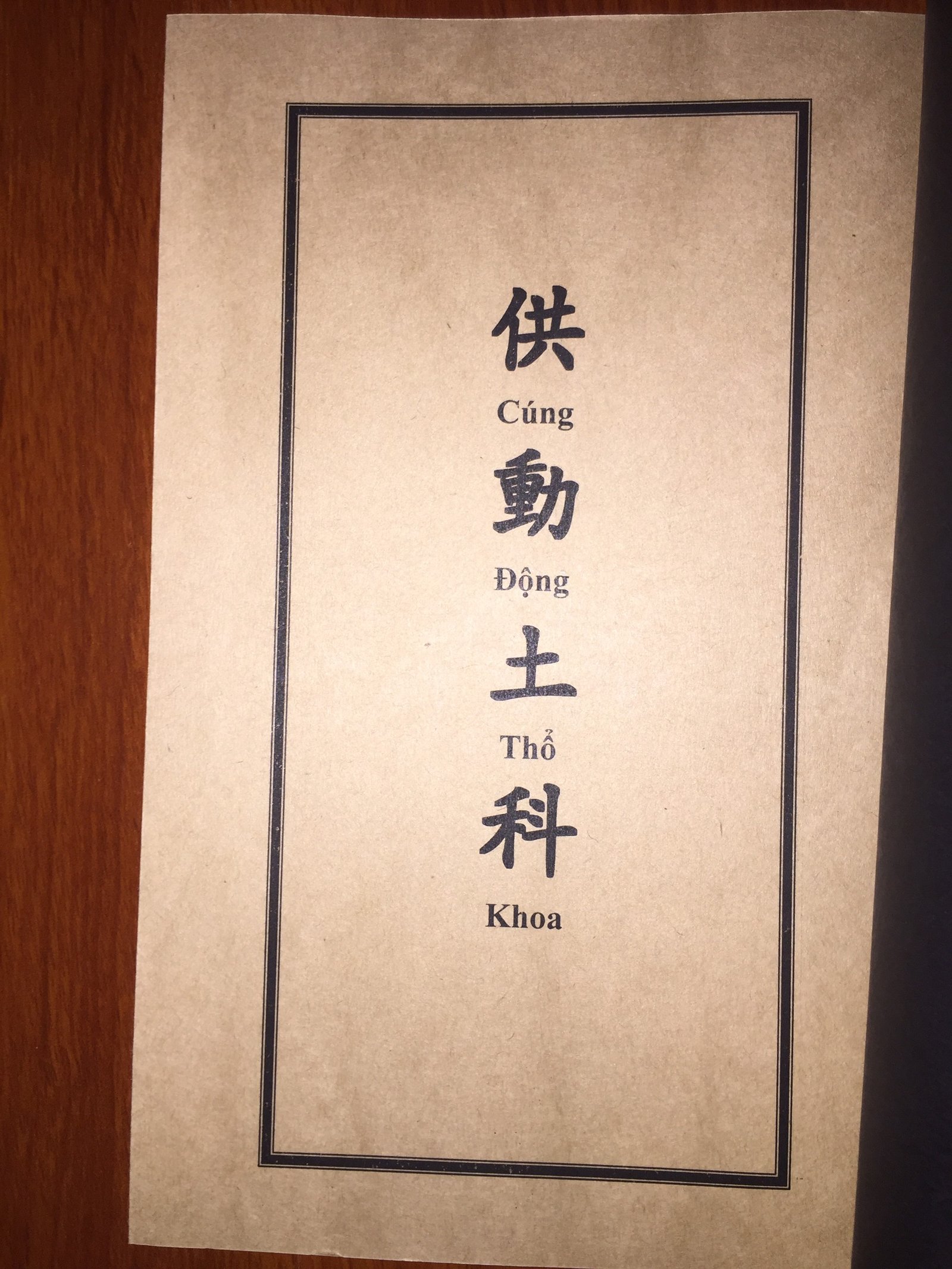 9.1.-Cung-Dong-Tho-Khoa.jpg