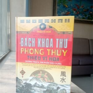 Bách Khoa Thư Phong Thủy – Thiệu Vĩ Hoa