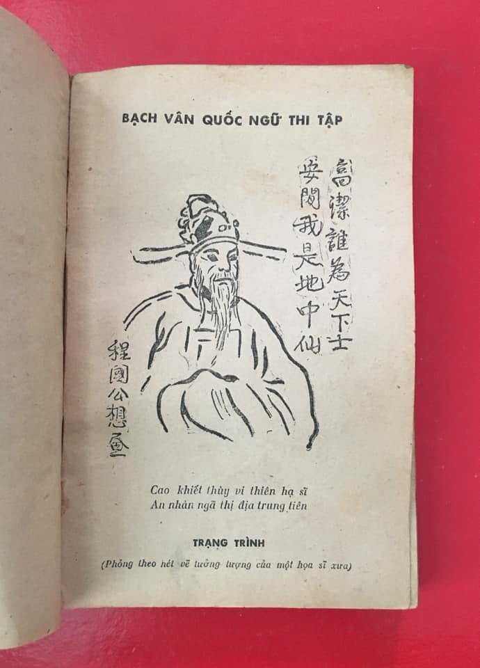 Bach-Van-Quoc-Ngu-Thi-Tap-–-Trang-Trinh-Nguyen-Binh-Khiem-1.jpg