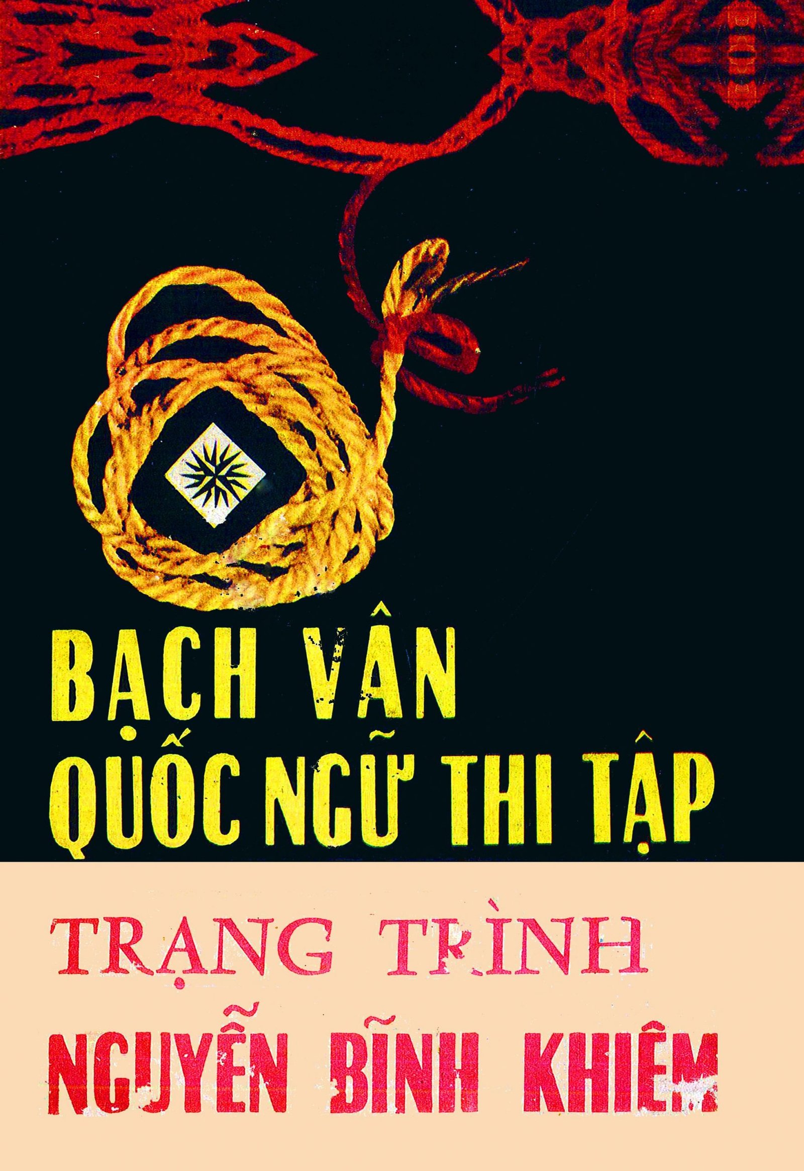Bach-Van-Quoc-Ngu-Thi-Tap-–-Trang-Trinh-Nguyen-Binh-Khiem-scaled-1.jpg