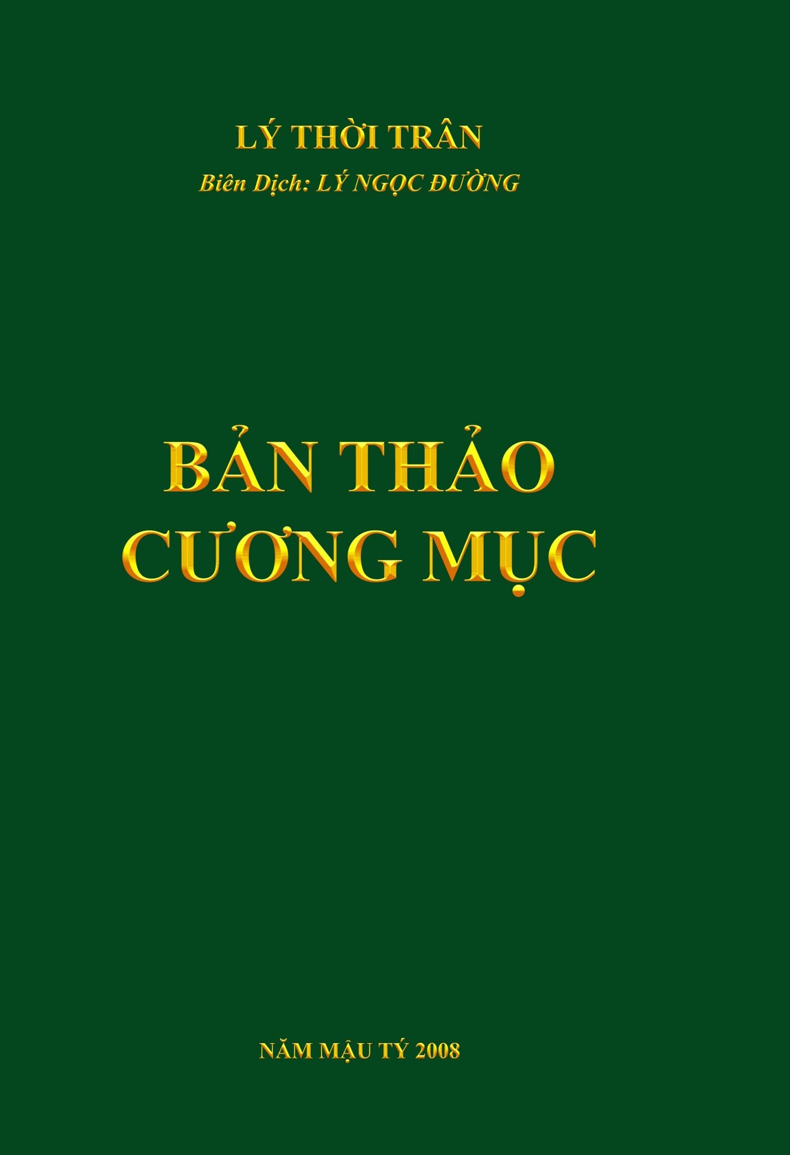Ban-Thao-Cuong-Muc-Ly-Thoi-Tran-scaled-1.jpg