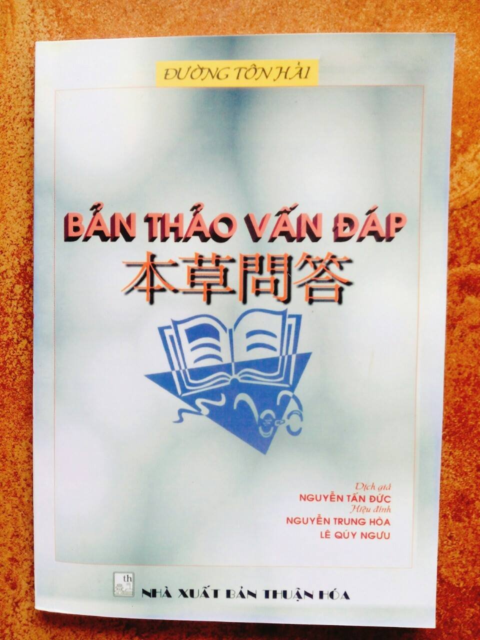 Ban-Thao-Van-Dap.jpg