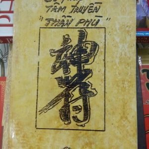 Bí Pháp Tâm Truyền Thần Phù – Kim Cang