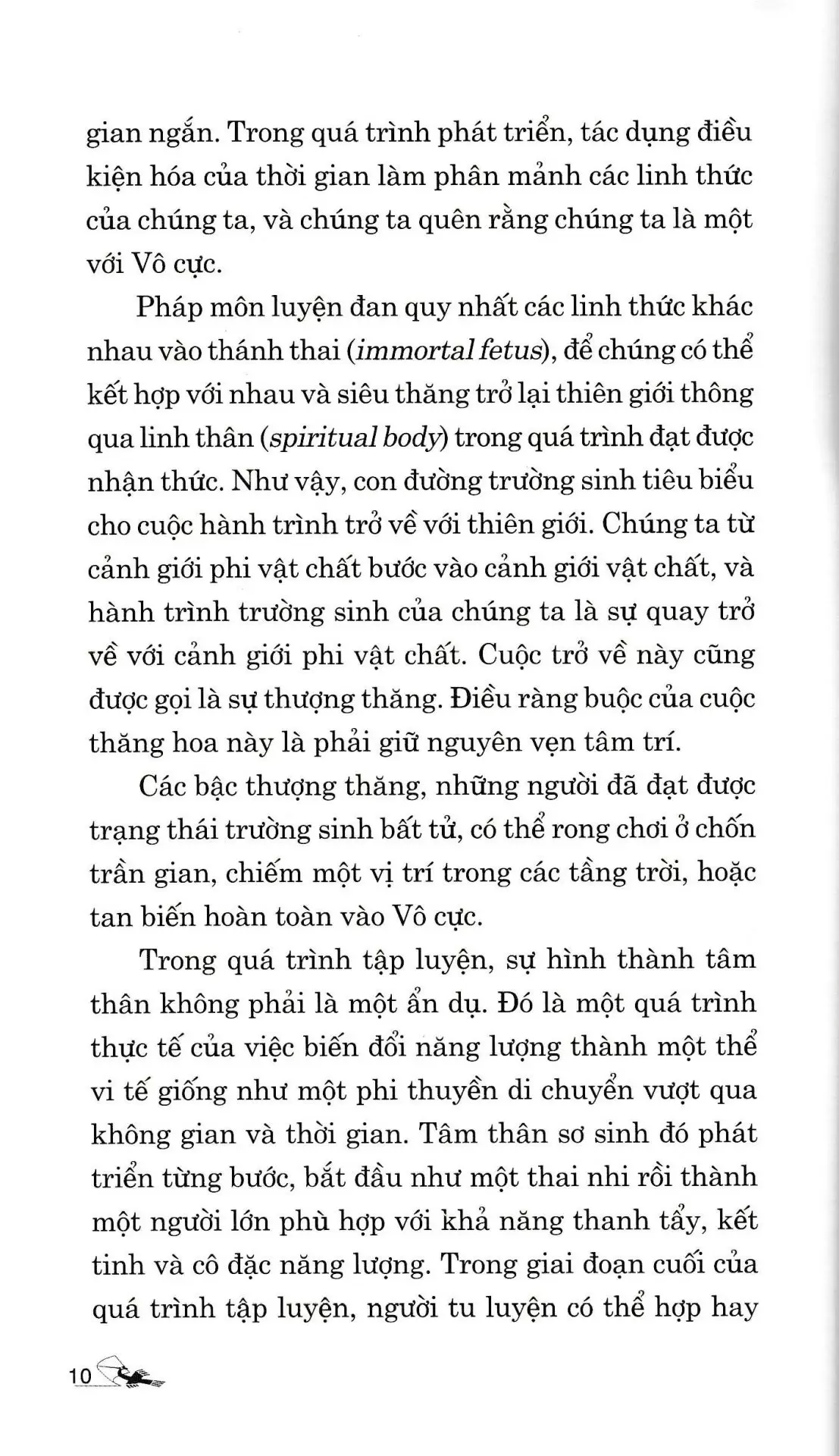 Bi-Thuat-Dao-Giao-Tu-Luyen-Ngu-Quan4.jpg
