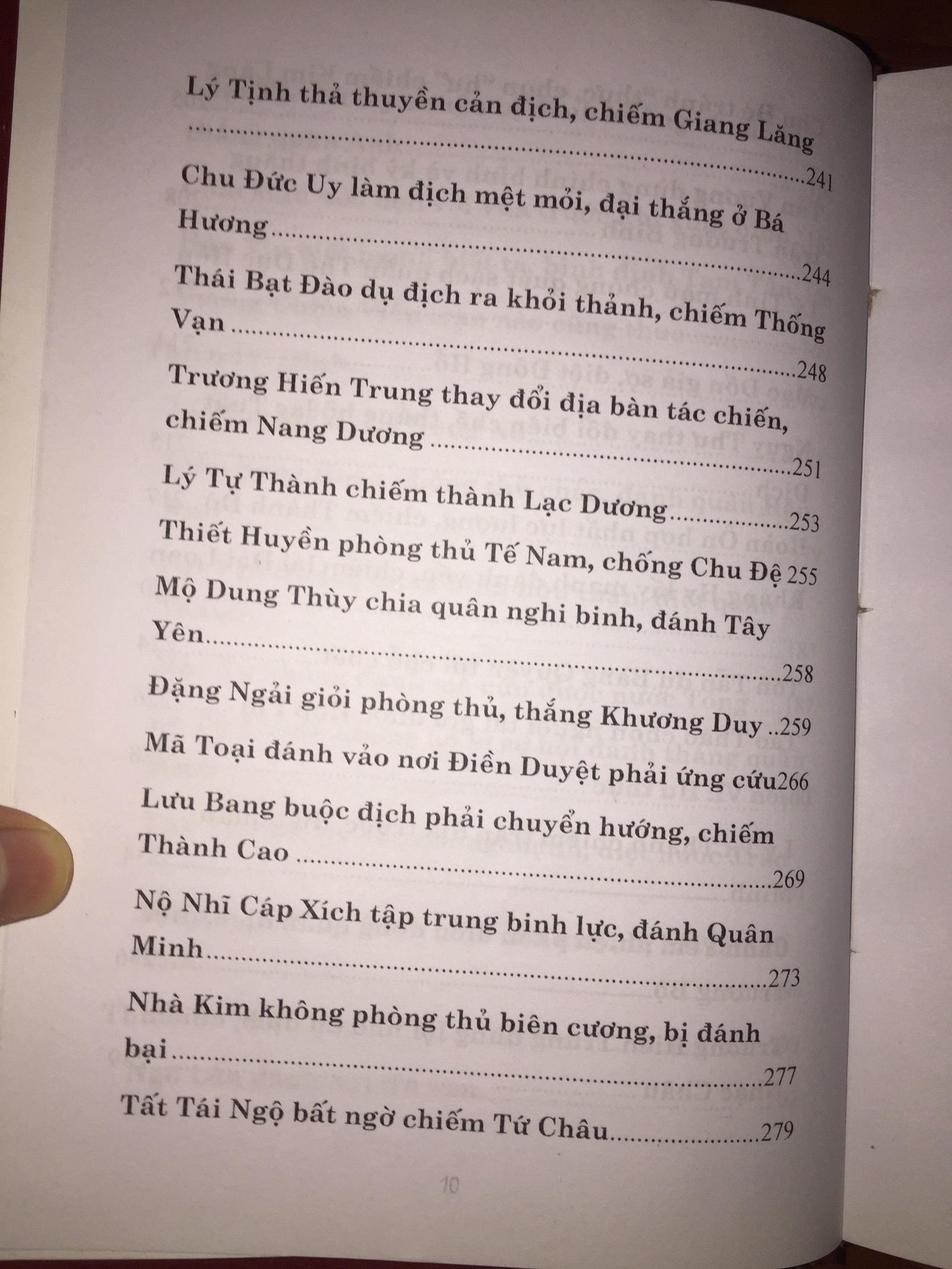 Binh-Phap-Ton-Tu-Va-Hon-200-Tran-Danh-Noi-Tieng-Trong-Lich-Su-Trung-Quoc-1.jpg
