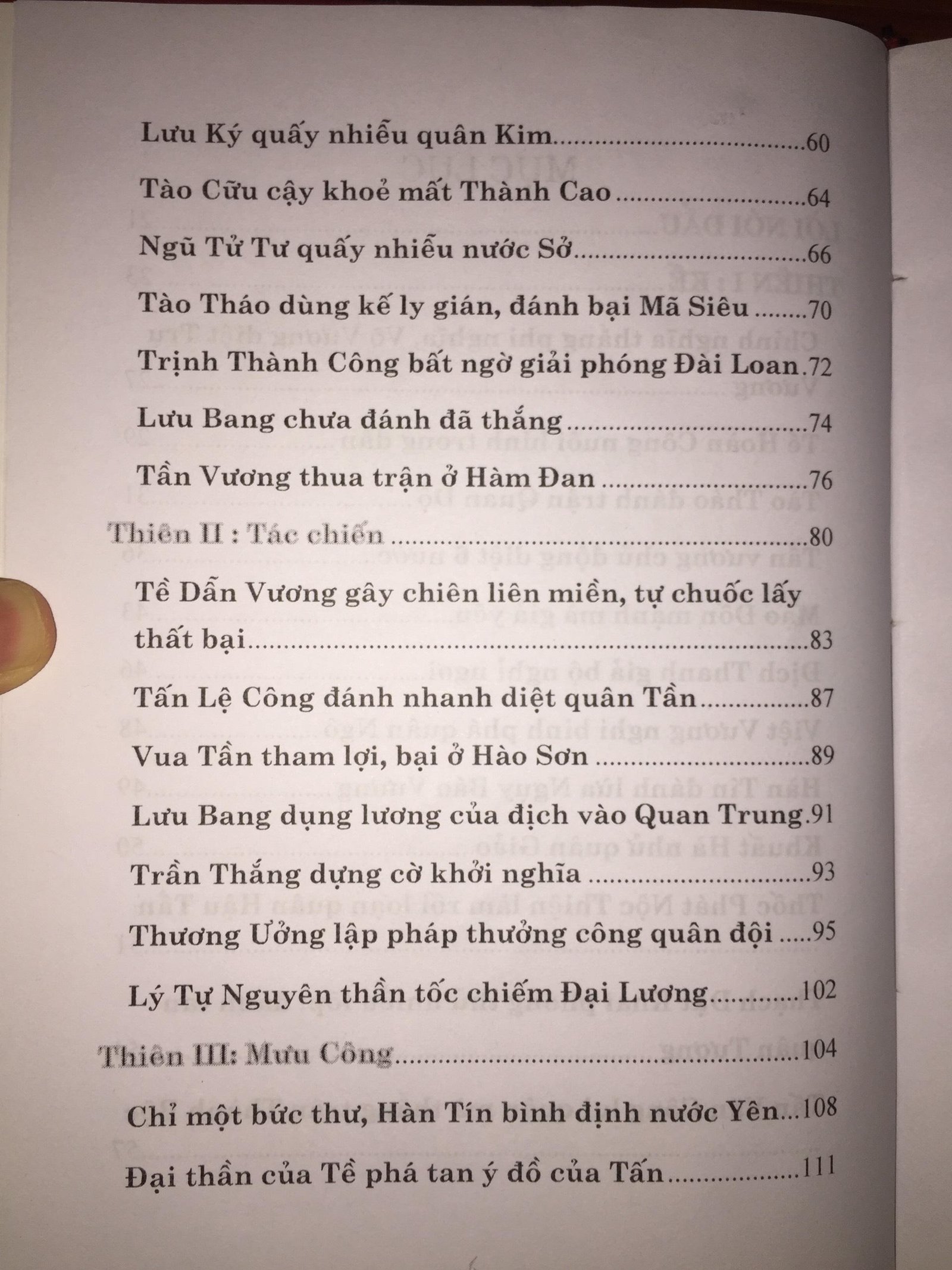 Binh-Phap-Ton-Tu-Va-Hon-200-Tran-Danh-Noi-Tieng-Trong-Lich-Su-Trung-Quoc-2.jpg