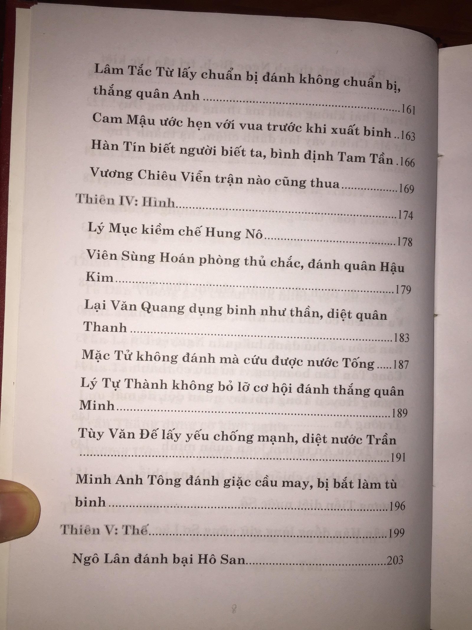 Binh-Phap-Ton-Tu-Va-Hon-200-Tran-Danh-Noi-Tieng-Trong-Lich-Su-Trung-Quoc-3.jpg
