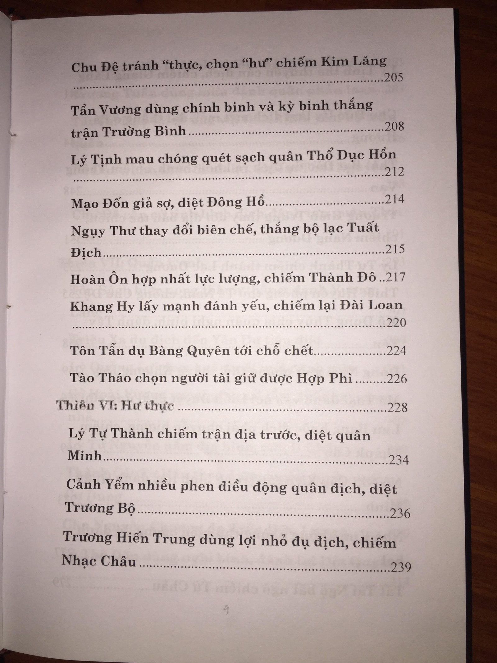 Binh-Phap-Ton-Tu-Va-Hon-200-Tran-Danh-Noi-Tieng-Trong-Lich-Su-Trung-Quoc-4.jpg