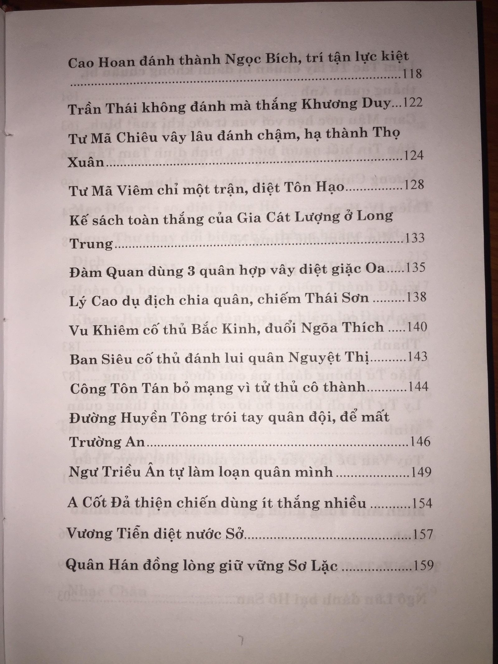 Binh-Phap-Ton-Tu-Va-Hon-200-Tran-Danh-Noi-Tieng-Trong-Lich-Su-Trung-Quoc-5.jpg