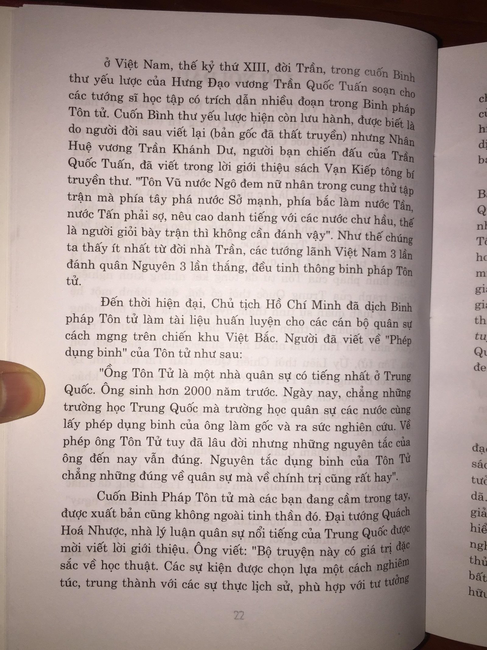 Binh-Phap-Ton-Tu-Va-Hon-200-Tran-Danh-Noi-Tieng-Trong-Lich-Su-Trung-Quoc-6.jpg