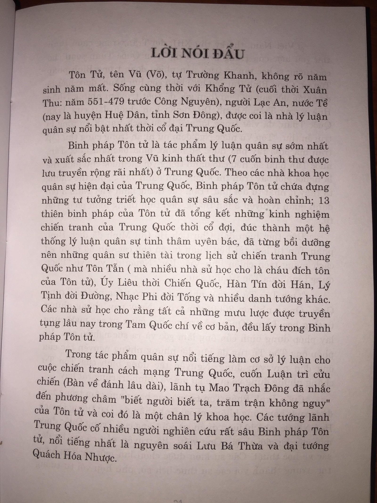 Binh-Phap-Ton-Tu-Va-Hon-200-Tran-Danh-Noi-Tieng-Trong-Lich-Su-Trung-Quoc-7.jpg