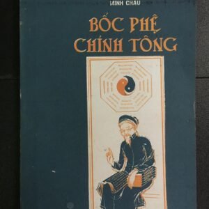 Bốc Phệ Chính Tông – Quỷ Cốc Tử Minh Châu