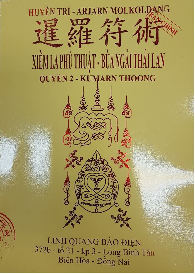 Bua-Ngai-Thai-Lan-Quyen-2-Kumarnthoong-1.jpg