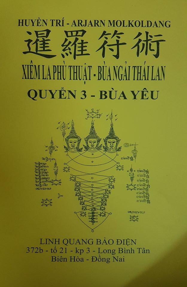 Bua-Ngai-Thai-Lan-Quyen-3-Bua-Yeu.jpg