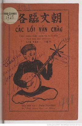 Các Lối Văn Chầu - Chu Ngọc Chi
