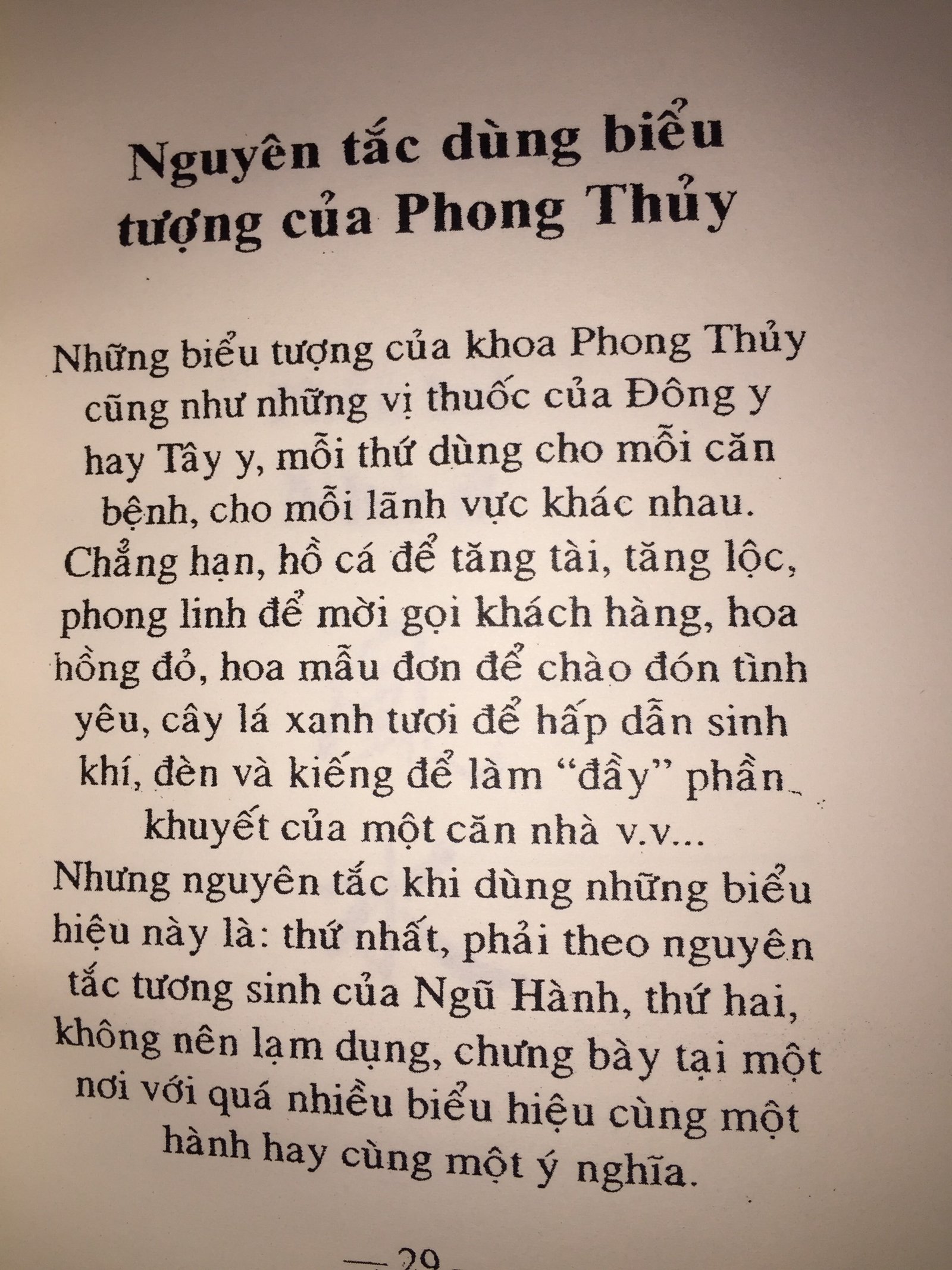 Cam-Nang-Phong-Thuy-–-Nguyen-Phuc-Vinh-Tung-2.jpg