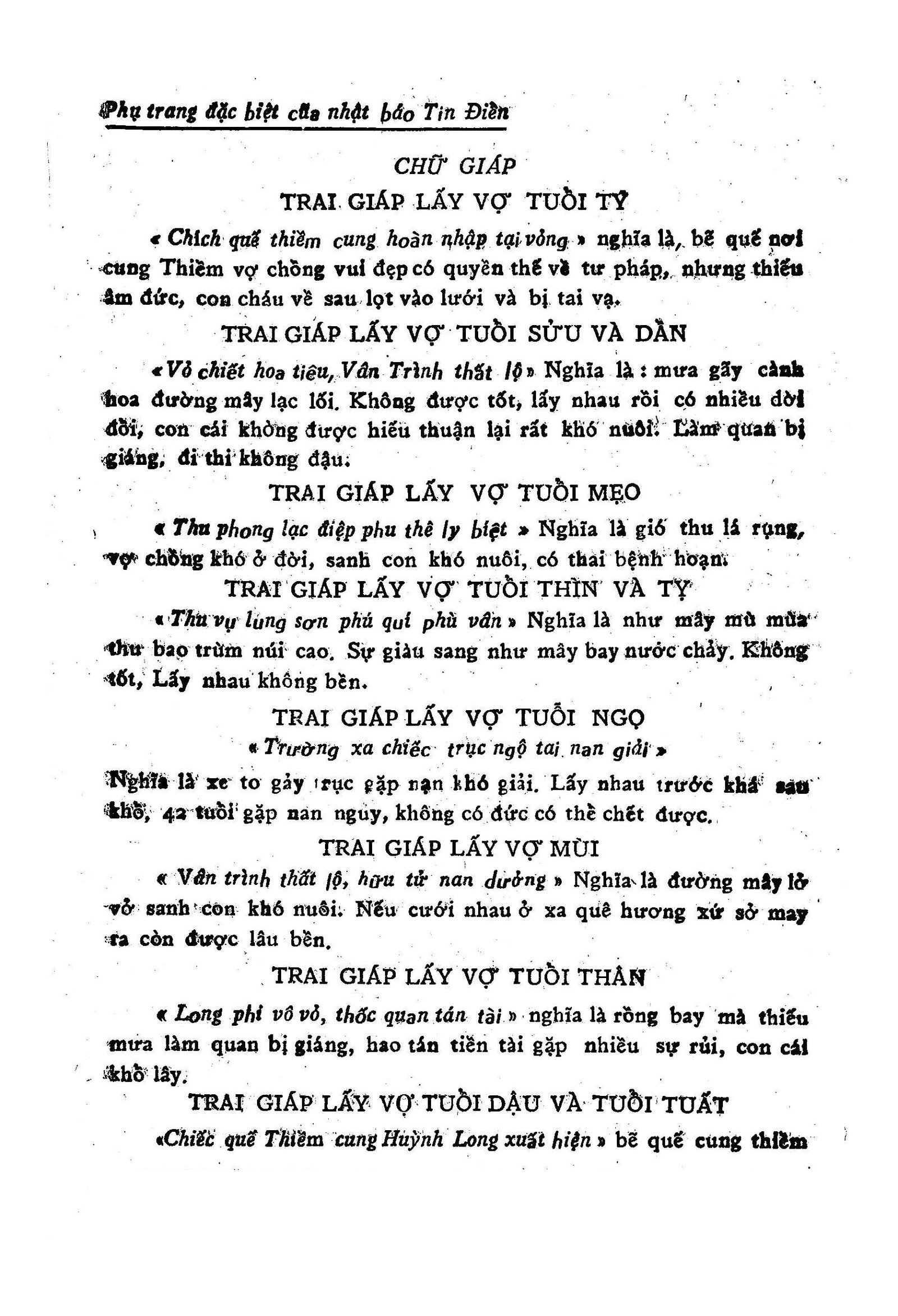 Cam-Nang-Tu-Vi-Tron-Doi-Huynh-Lien-Tu-5.jpg