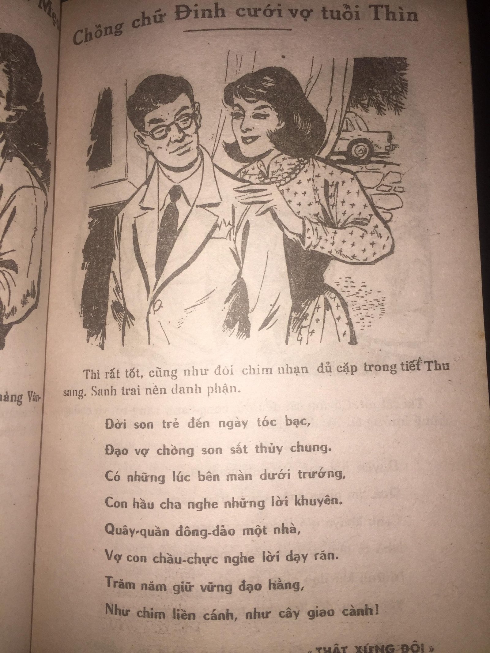 Cao-Ly-Dau-Hinh-Thong-Tho-Do-Hinh-Vien-Tai-Ha-Tan-Phat-3.jpg