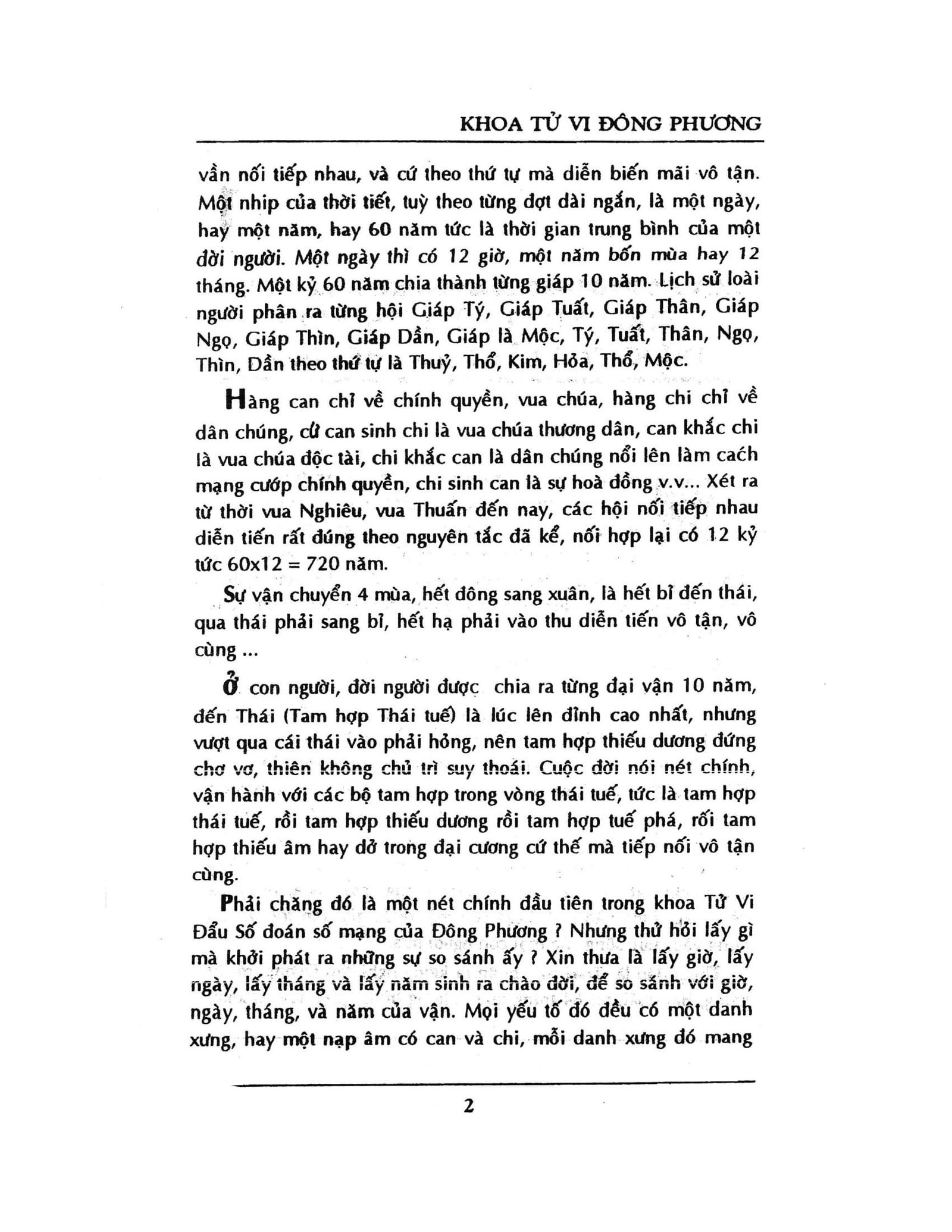 Cau-Chuyen-Tu-Vi-Bi-Quyet-Giai-doan-Tu-Vi-Vu-Thien-Phuc-5.jpg