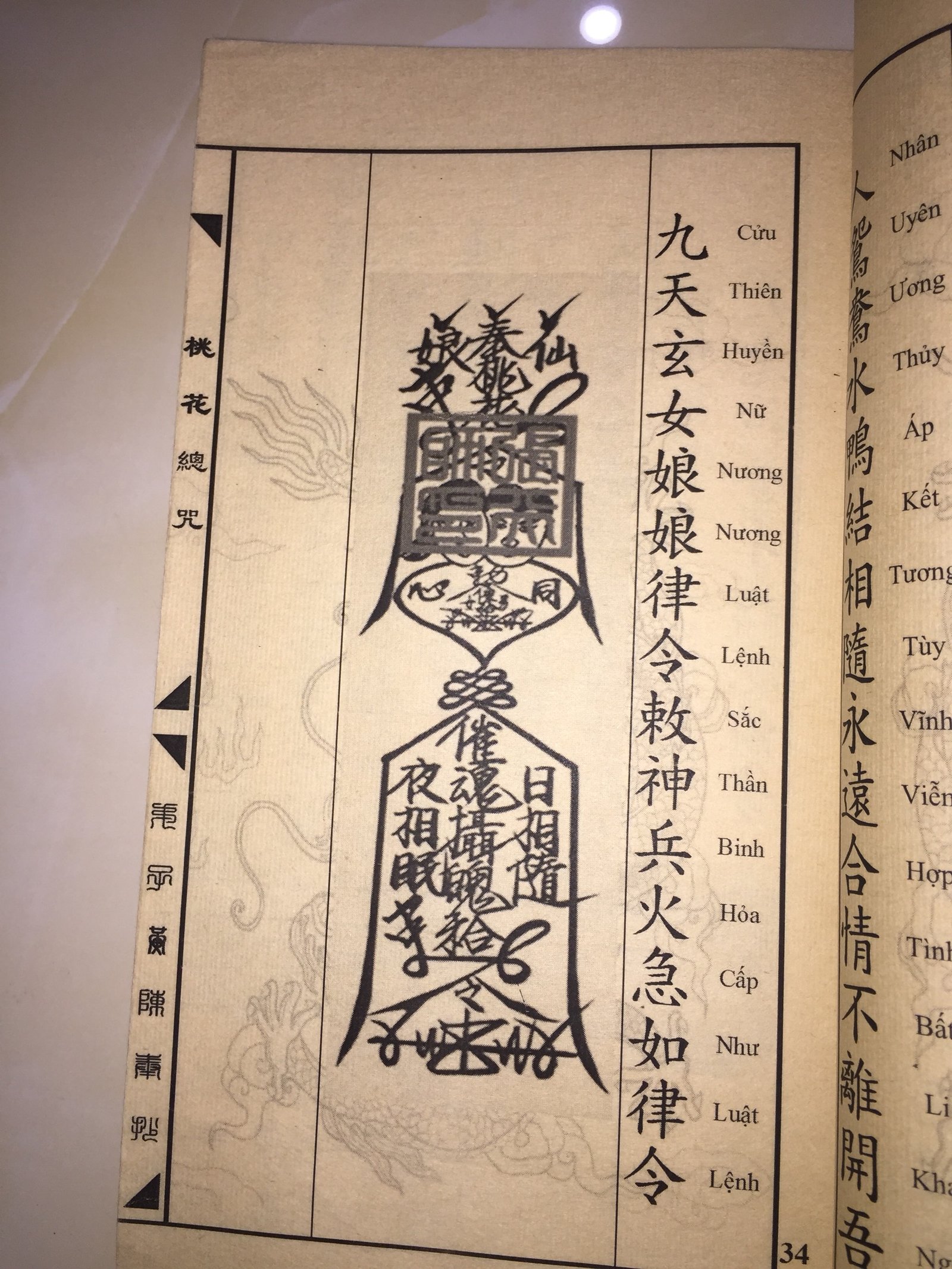 Cau-Dao-Hoa-Nhan-Duyen-Chu-Vo-Chong-Hoa-Hop-2.jpg