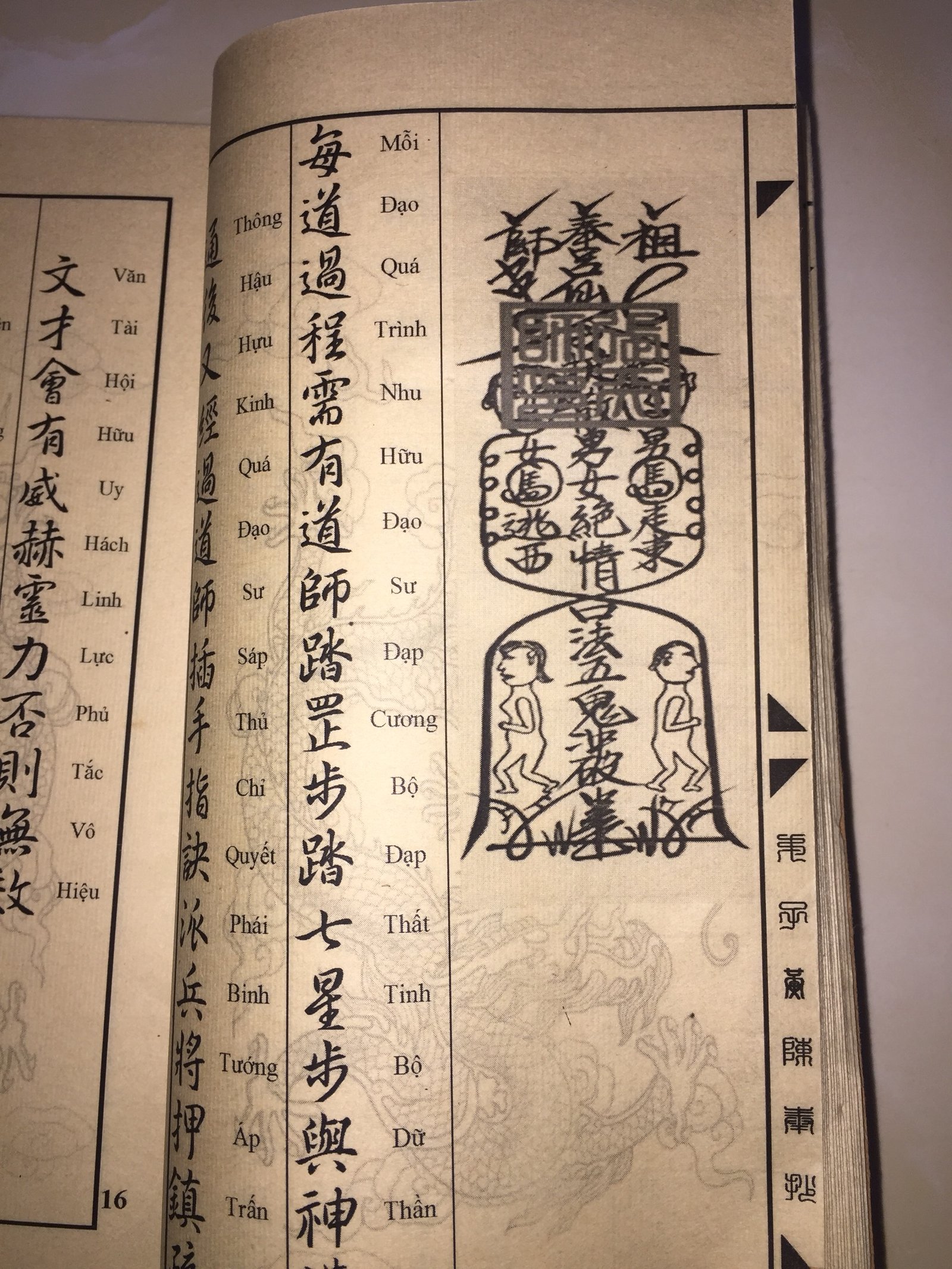 Cau-Dao-Hoa-Nhan-Duyen-Chu-Vo-Chong-Hoa-Hop-4.jpg