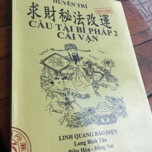 Cầu Tài Bí Pháp (2 Tập) - Pháp Sư Huyền Trí