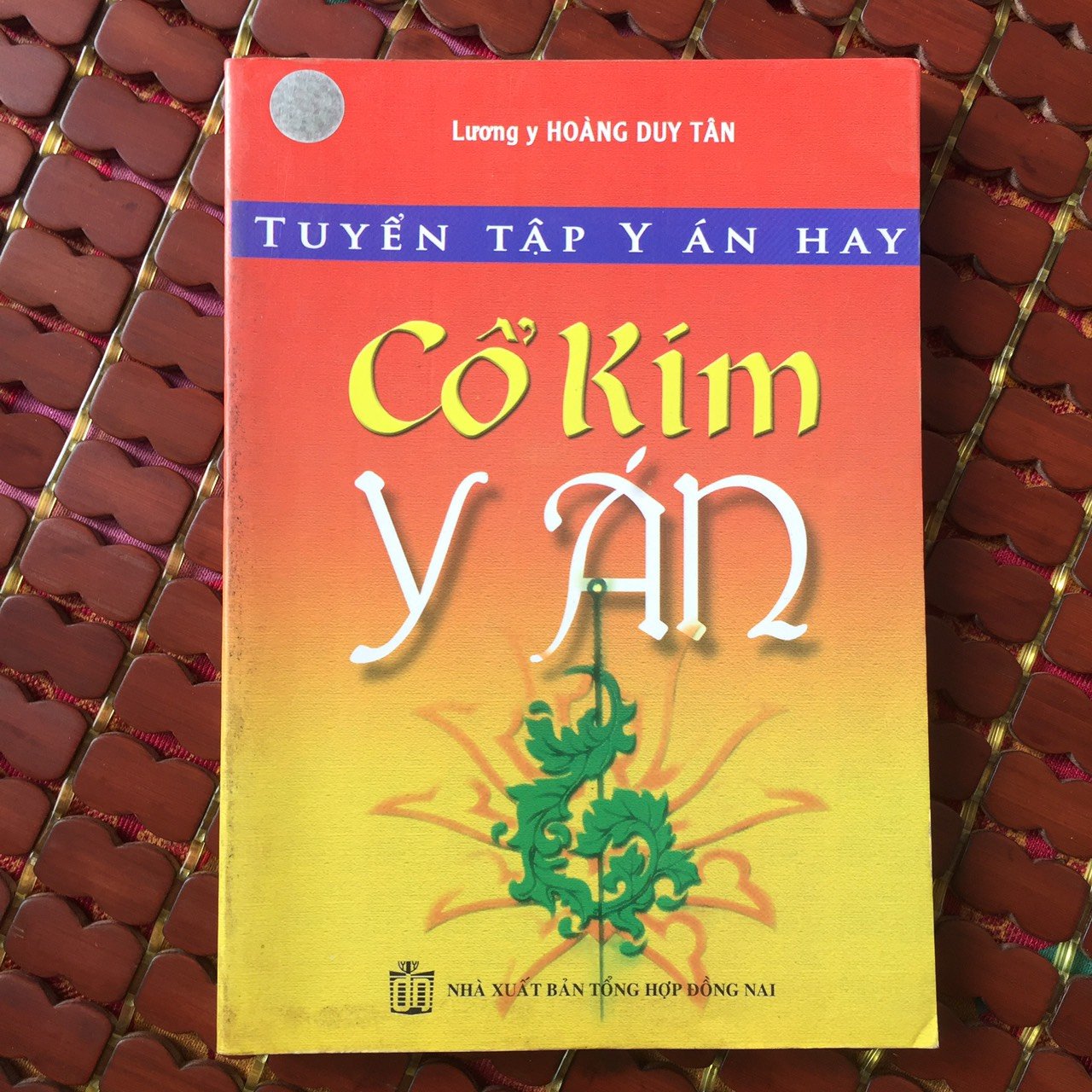 Co-Kim-Y-An.jpg