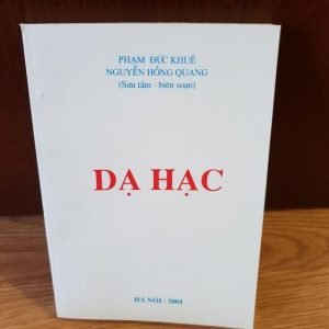 Dạ Hạc (Hoàng Kim Sách) – Phạm Đức Khuê & Nguyễn Hồng Quang