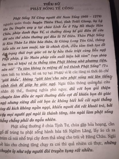 Dia-Nguc-Du-Ky-Phap-Ly-Vo-Vi-Khoa-Hoc-Huyen-Bi-Phat-Phap-Thanh-Hien-Duong-5-416x555-1.jpg
