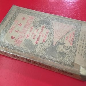 Diễn Cầm Tam Thế Diễn Nghĩa - Dương Công Hầu