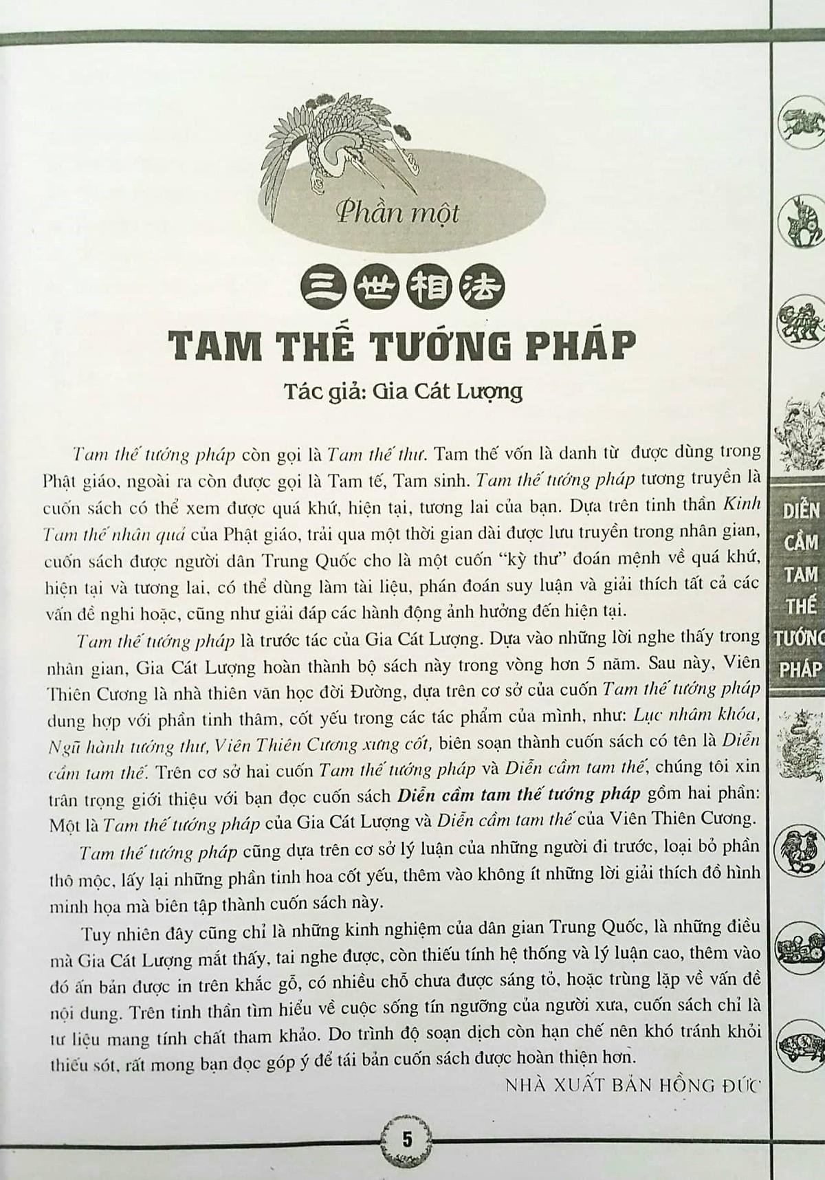 Dien-Cam-Tam-The-Tuong-Phap-–-Gia-Cat-Luong-Vuong-Thien-Cuong-6.jpg