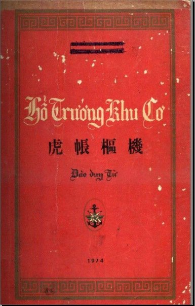 Ho-Truong-Khu-Co.jpg