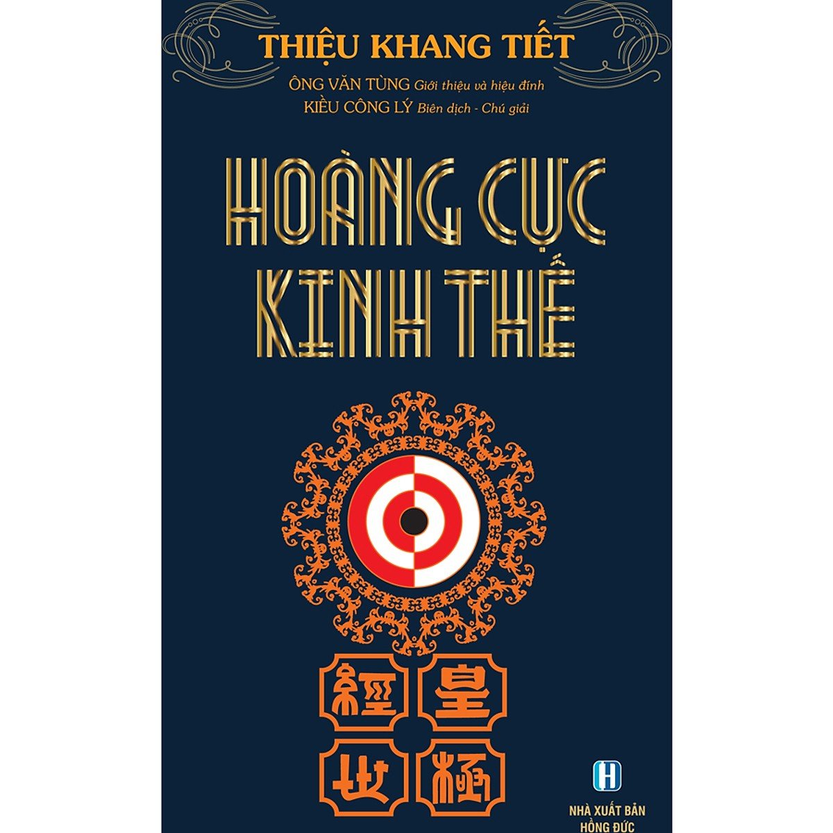 Hoang-Cuc-Kinh-The.jpg