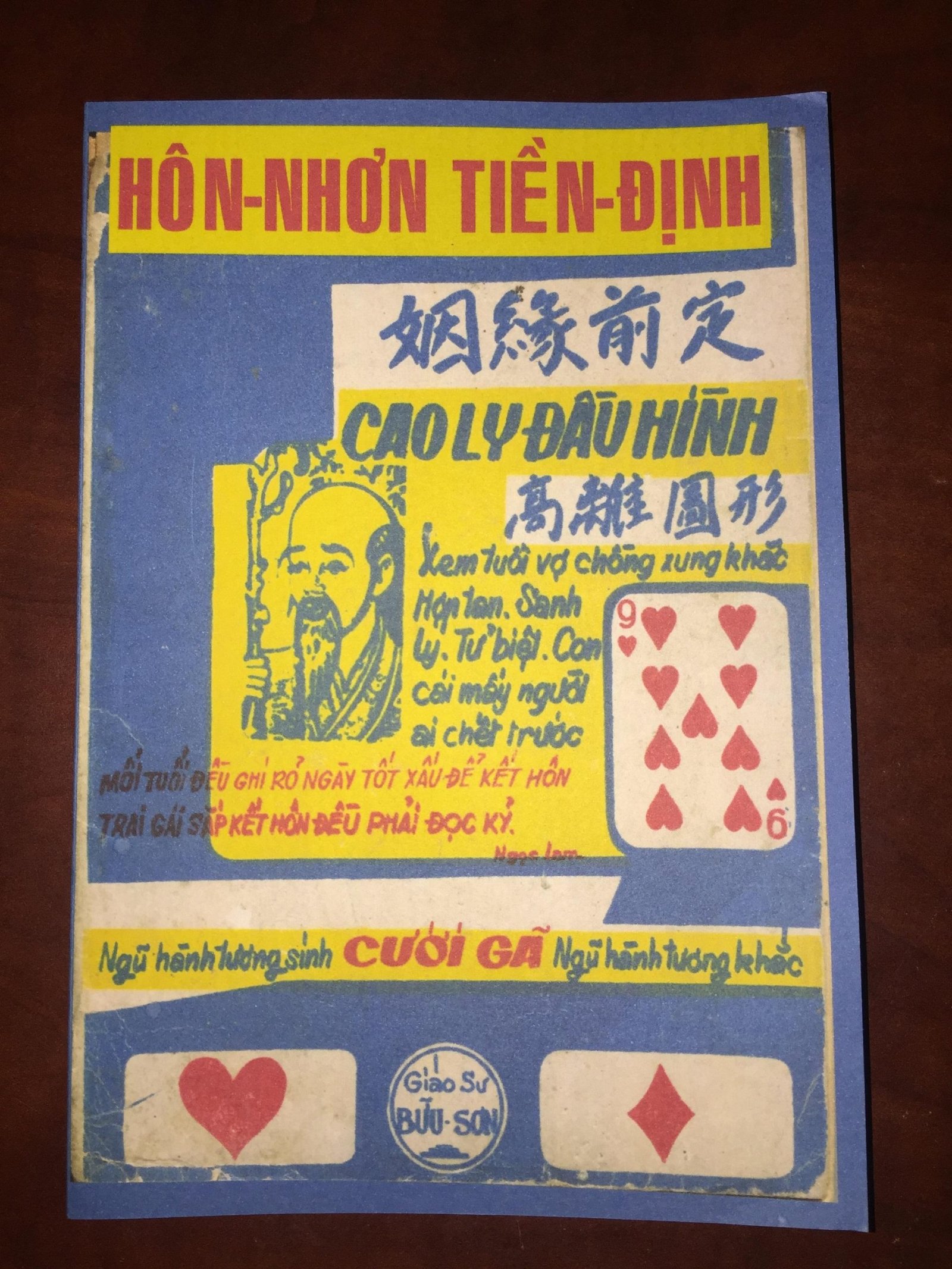 Hon-Nhon-Tien-Dinh-Cao-Ly-Dau-Hinh-Giao-Su-Buu-Son-scaled-1.jpg