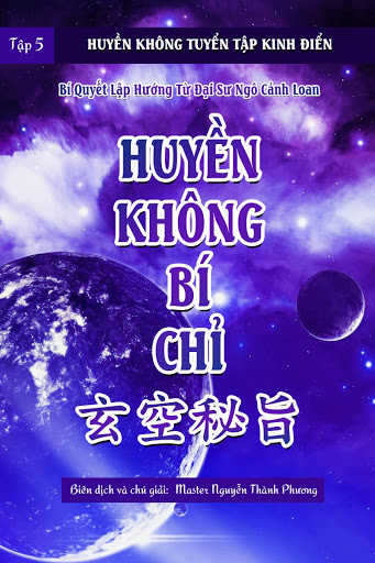 Huyen-Khong-Bi-Chi.bmp