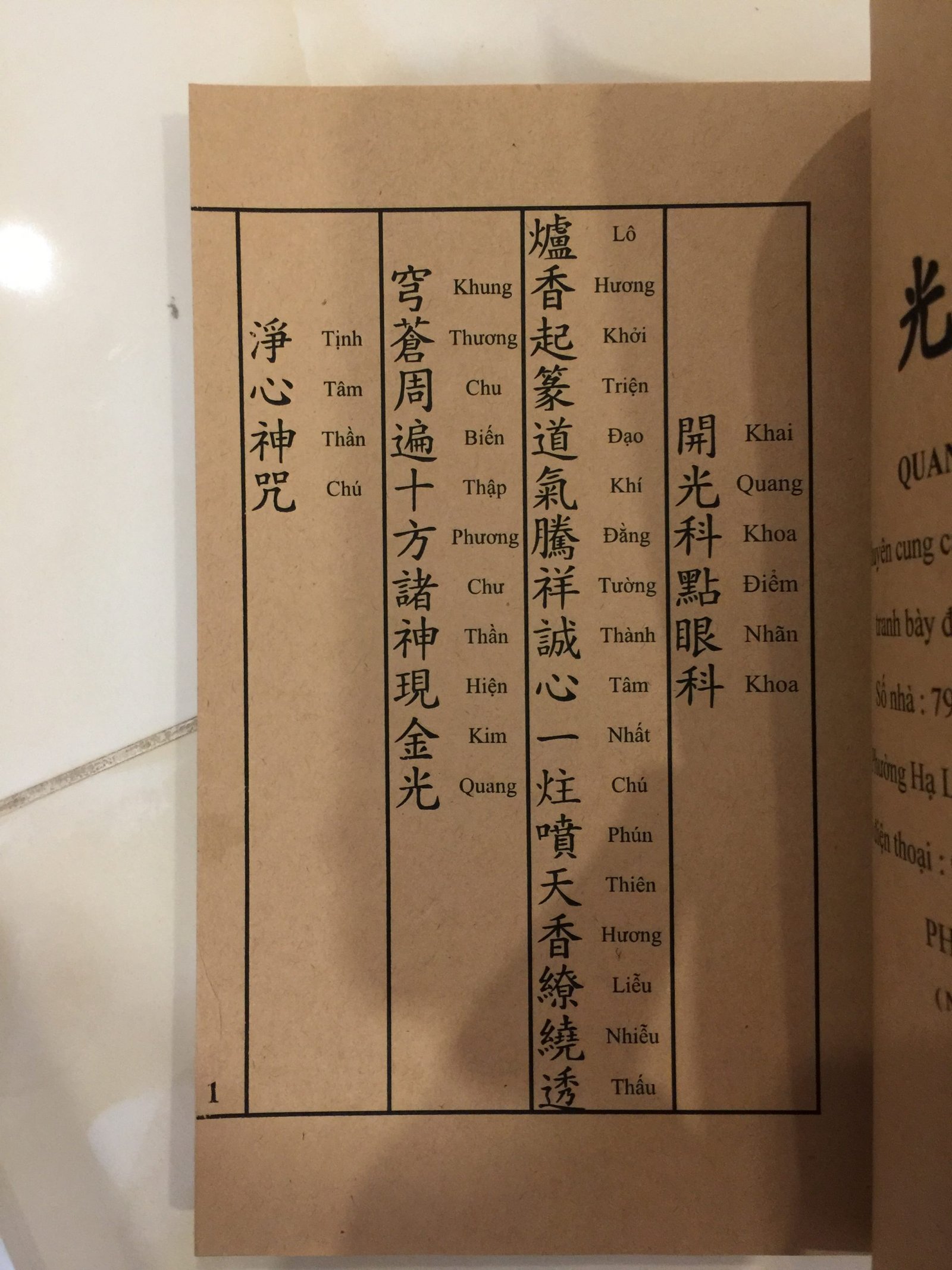 Khai-Quang-Chu-Khai-Quang-Diem-Nhan-Khoa-Dien-Quang-Tam-Muoi-Khoa-Song-Ngu-6-scaled-1.jpg