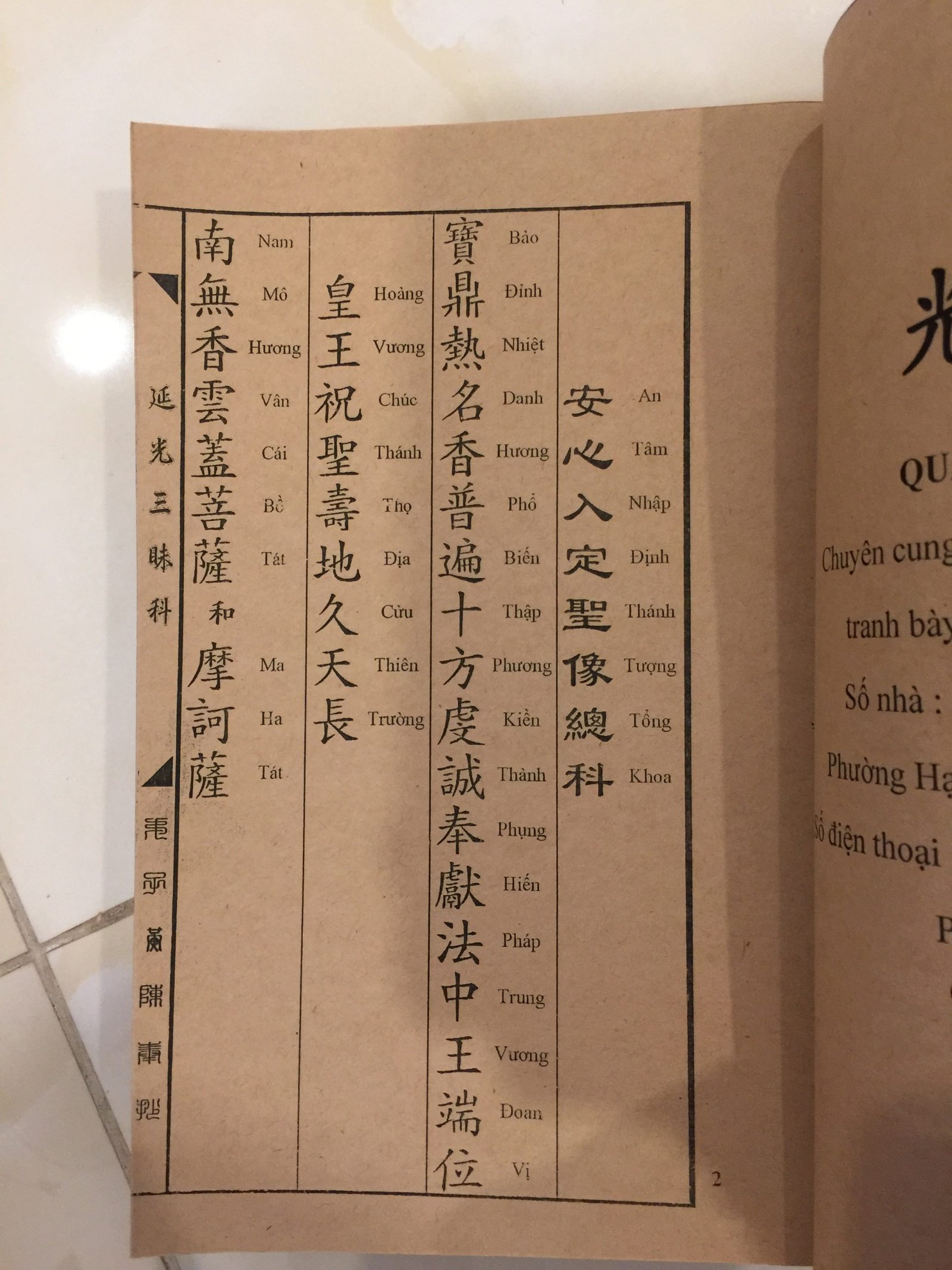 Khai-Quang-Chu-Khai-Quang-Diem-Nhan-Khoa-Dien-Quang-Tam-Muoi-Khoa-Song-Ngu-7-scaled-1.jpg