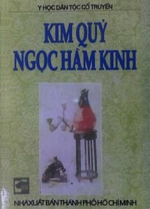 Kim Quỹ Ngọc Hàm Kinh