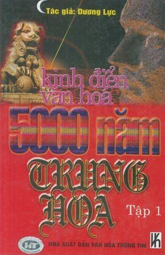 Kinh-Dien-Van-Hoa-5000-Nam-Trung-Hoa-1.jpg