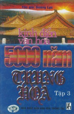 Kinh-Dien-Van-Hoa-5000-Nam-Trung-Hoa-3.jpg