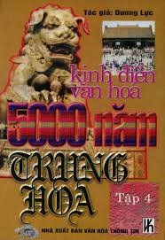 Kinh-Dien-Van-Hoa-5000-Nam-Trung-Hoa-4.jpg