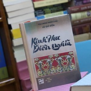 Kinh Thư Diễn Nghĩa - Lê Quý Đôn