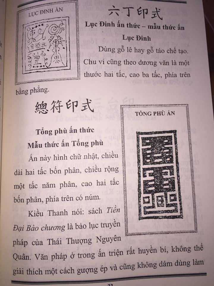 Ky-Mon-Don-Giap-Than-Phu-Cuu-Thien-Huyen-Nu-5.jpg