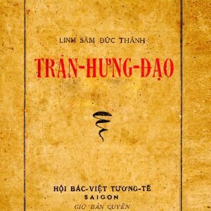 Linh Xăm Đức Thánh Trần Hưng Đạo (Trần Triều 100 Quẻ Thần Ứng) - Trần Nguyên Cát